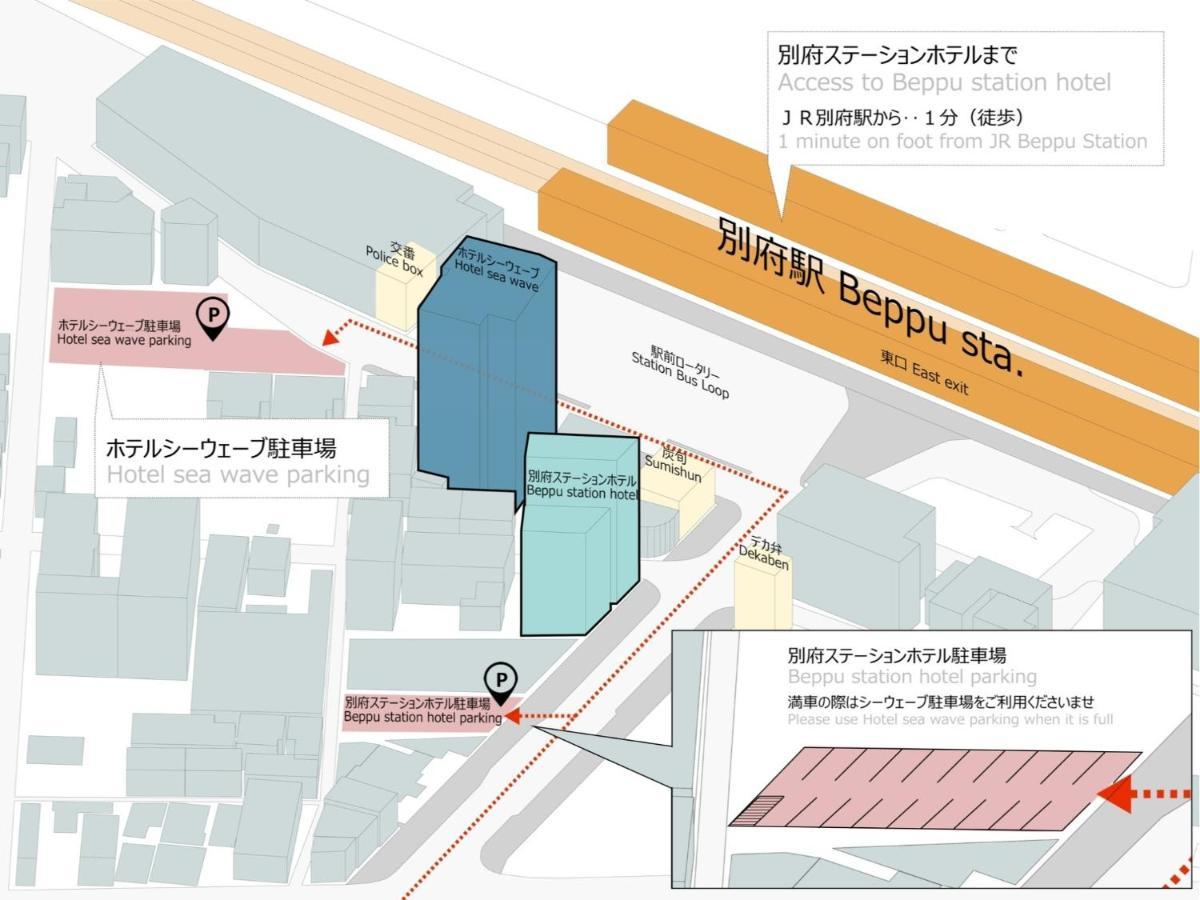 酒店 别府车站酒店 3*